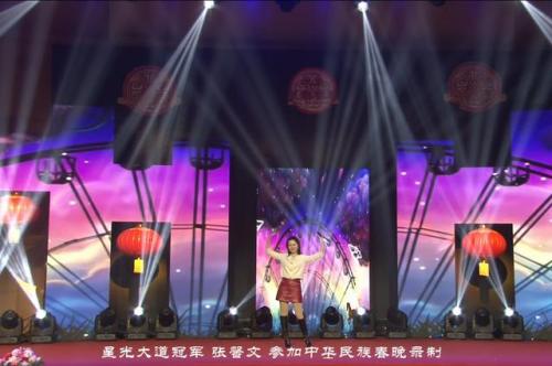 第五屆中華民族春晚在中央電視臺星光影視園錄制圓滿成功